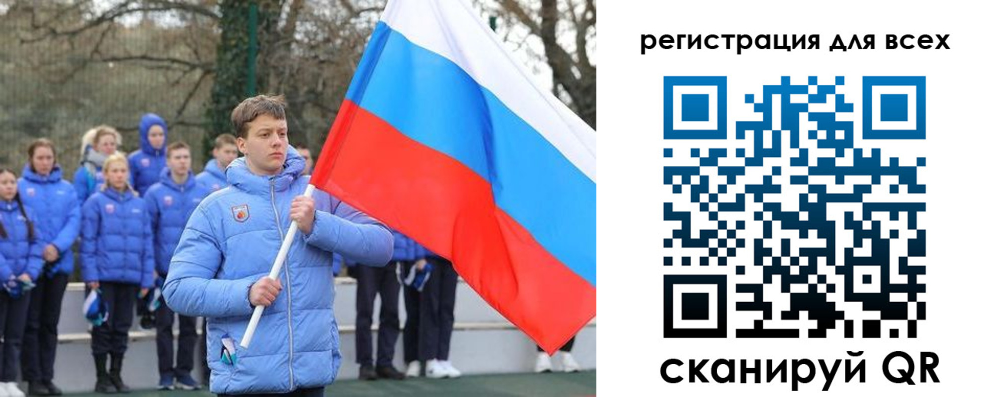 временная регистрация в Бирске